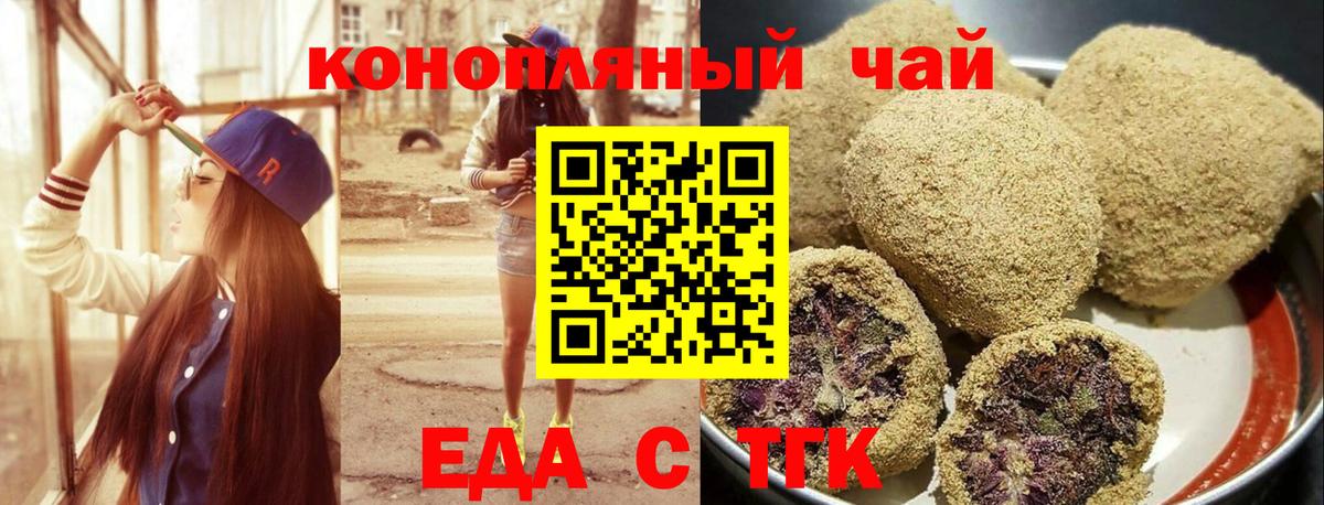 Павловский Посад  Вход с VPN  Alpha PVP СОЛЬ   Сколько стоит  Меф МЯУ МЯУ кристаллы  ГАШИШ  Кокаин  МЕТАМФЕТАМИН 