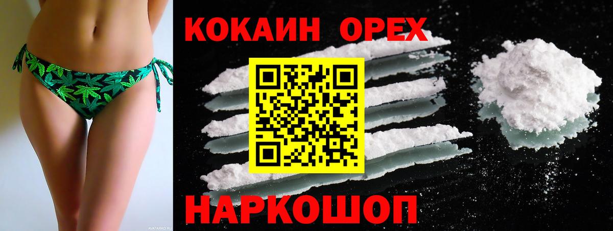 Марихуана Павловский Посад
