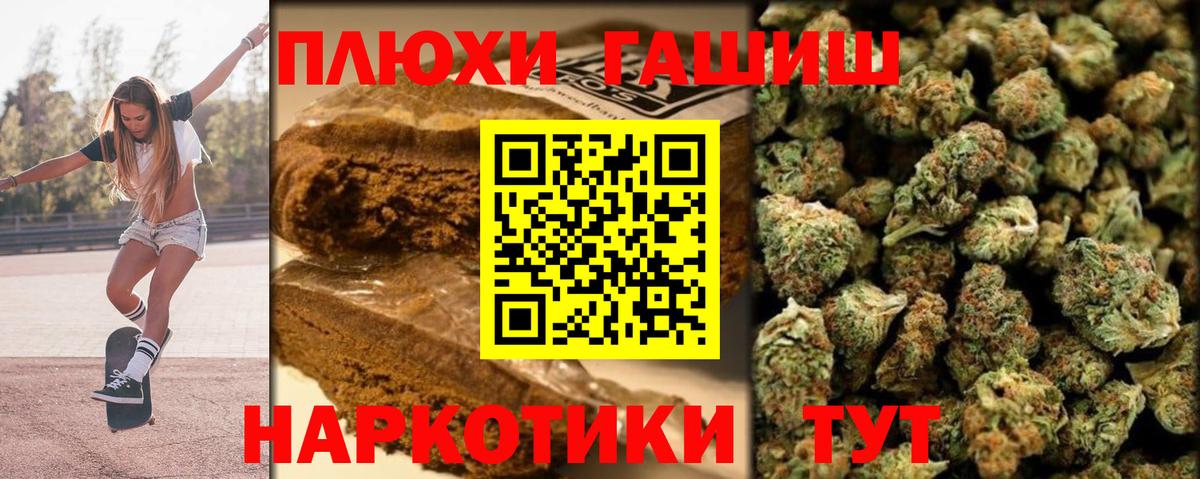 Павловский Посад  ГАШ гашик  ГАШ Изолятор  Вход с VPN 