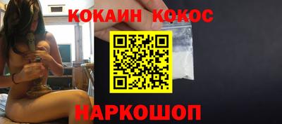 герыч Севастополь