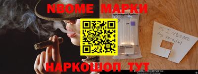 герыч Севастополь