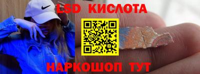 прущие крисы Свободный