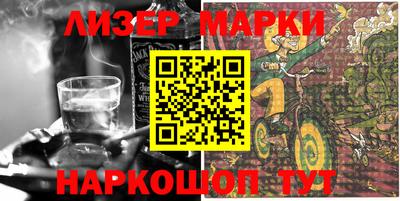 герыч Севастополь