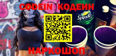 прущие крисы Свободный