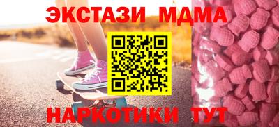 герыч Севастополь
