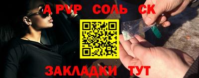 прущие крисы Свободный