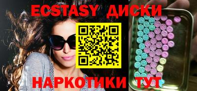 герыч Севастополь