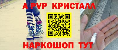 прущие крисы Свободный