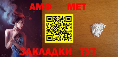 герыч Севастополь