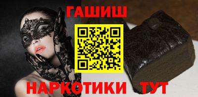 герыч Севастополь