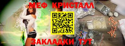герыч Севастополь