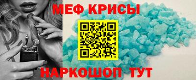 герыч Севастополь