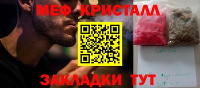 mix Северобайкальск