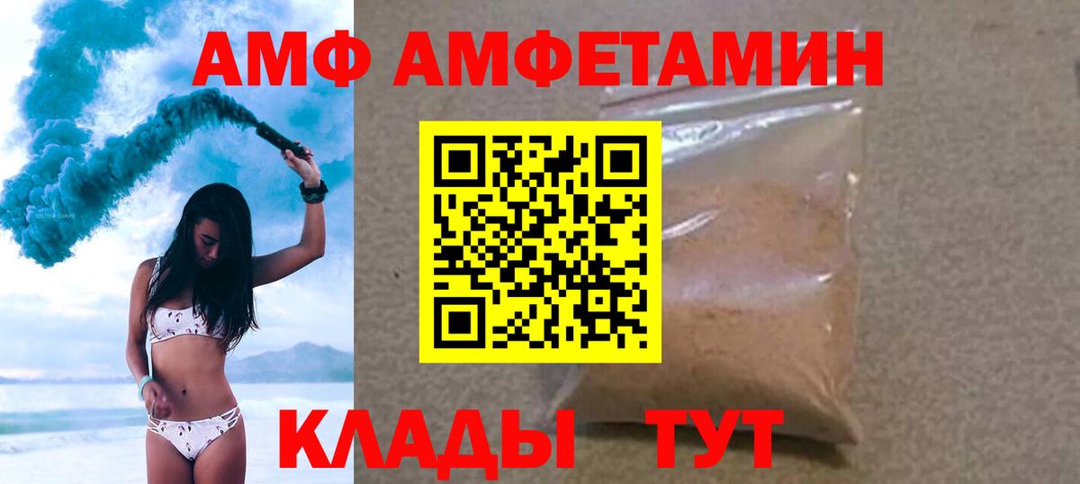 Первитин  Вход с VPN  Метамфетамин пудра  Павловский Посад  Метамфетамин пудра 