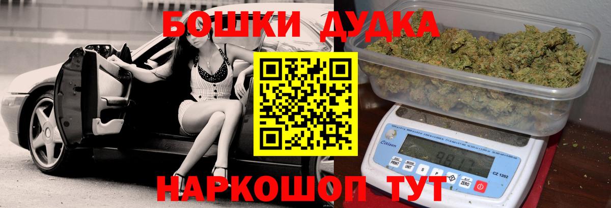 Канабис планчик  Бошки Шишки White Widow  Вход с VPN  Шишки марихуана семена  Павловский Посад 